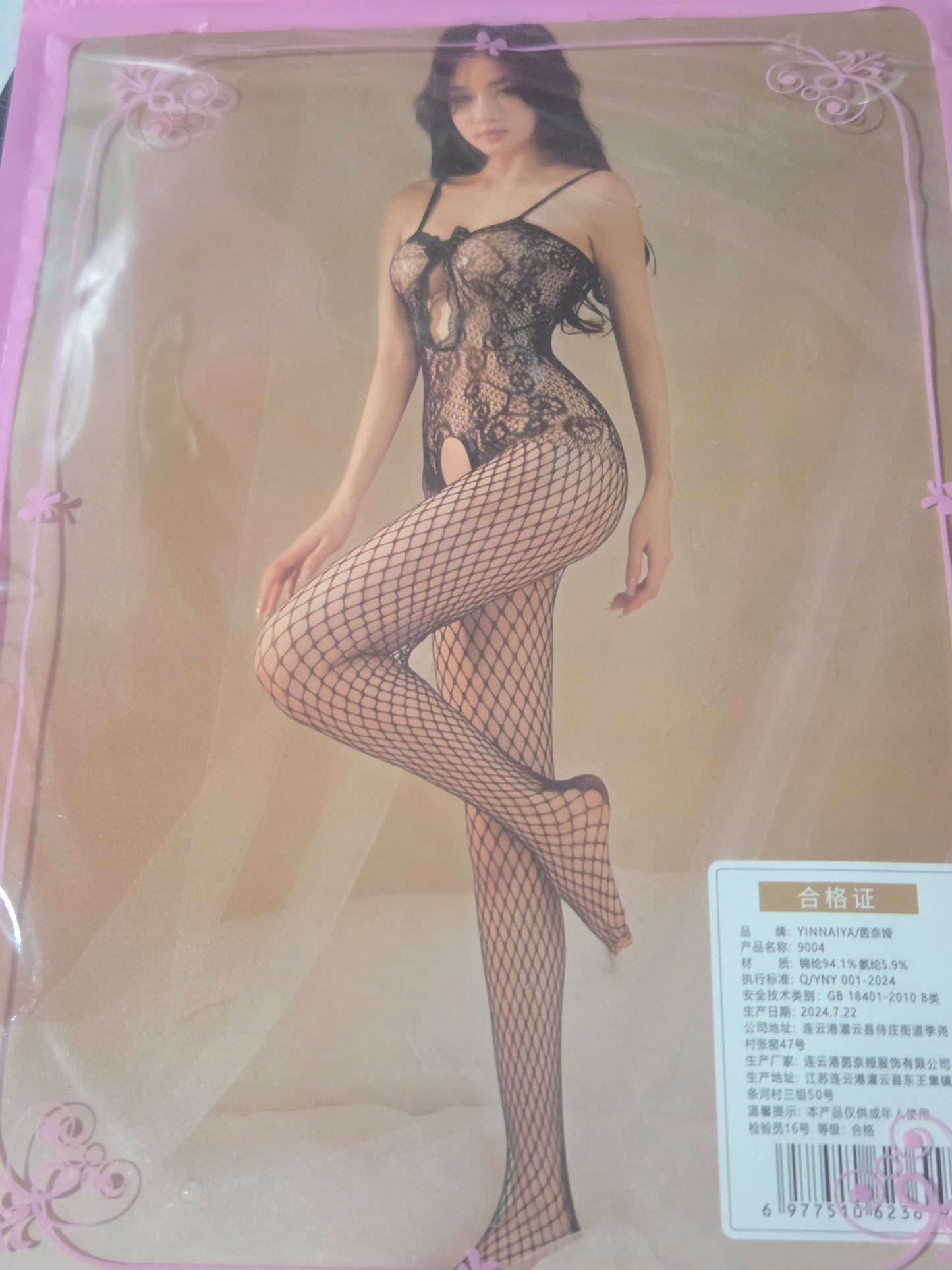 Sexy Mesh Body Stocking Fishnet Lingerie