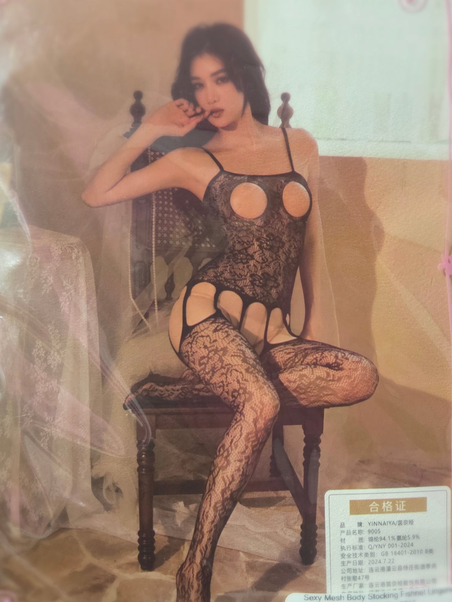 Sexy Mesh Body Stocking Fishnet Lingerie